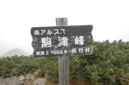 dsc_3034.jpg