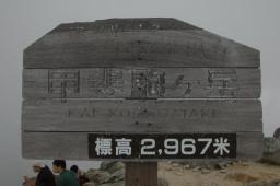 dsc_3051.jpg
