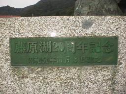 r0300104.jpg