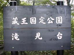 r0300137.jpg