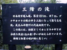 r0300139.jpg