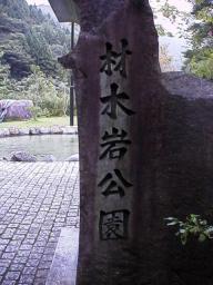 r0300157.jpg