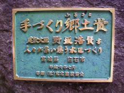 r0300158.jpg