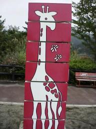 r0300167.jpg