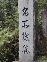 dscn0093.jpg