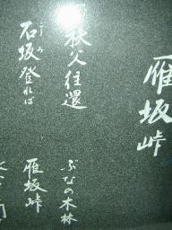 dscn0097.jpg