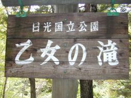 dscn0112.jpg