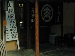 dscn0002.jpg