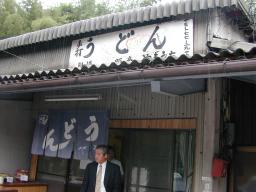dscn0007.jpg