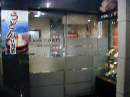 dscn0011.jpg