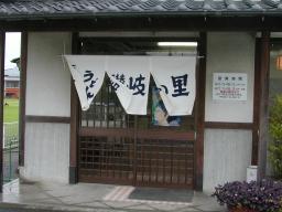 dscn0019.jpg