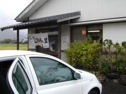 dscn0020.jpg
