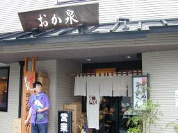 dscn0021.jpg
