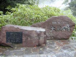 dscn0159.jpg
