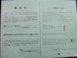dscn0212.jpg