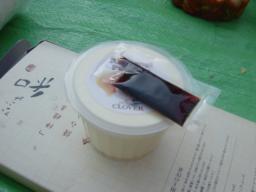 DSC04104.JPG