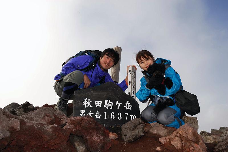 DSC_2044.jpg - 秋田駒ケ岳 男女岳山頂にて