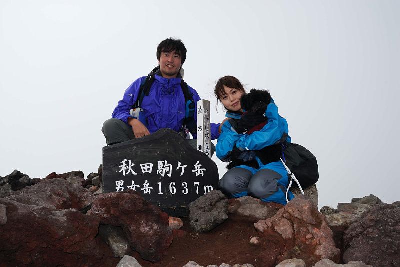 DSC_2046.jpg - 秋田駒ケ岳 男女岳山頂にて